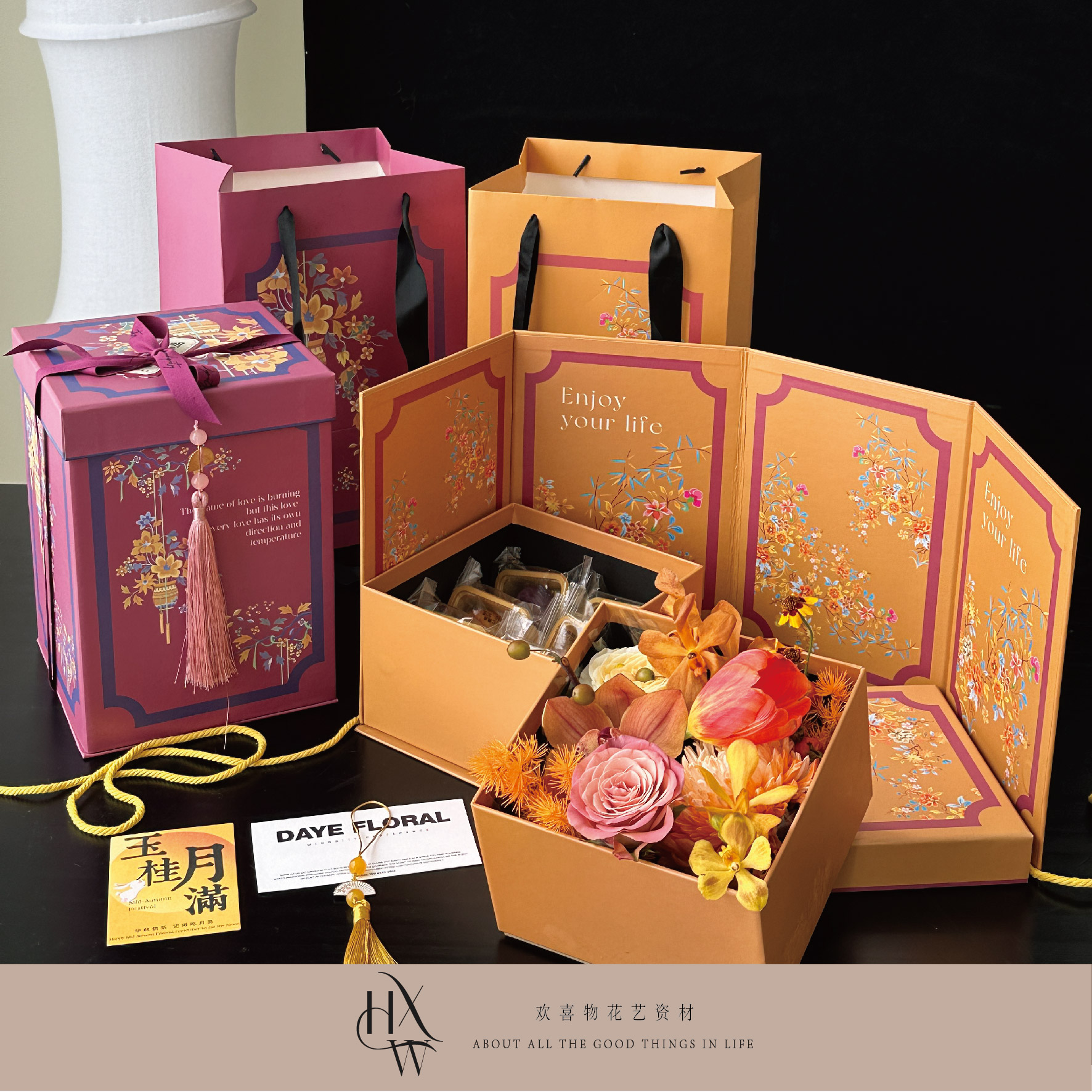 【欢喜物】原创设计中秋节高档月饼鲜花礼品方盒创意礼品包装纸盒