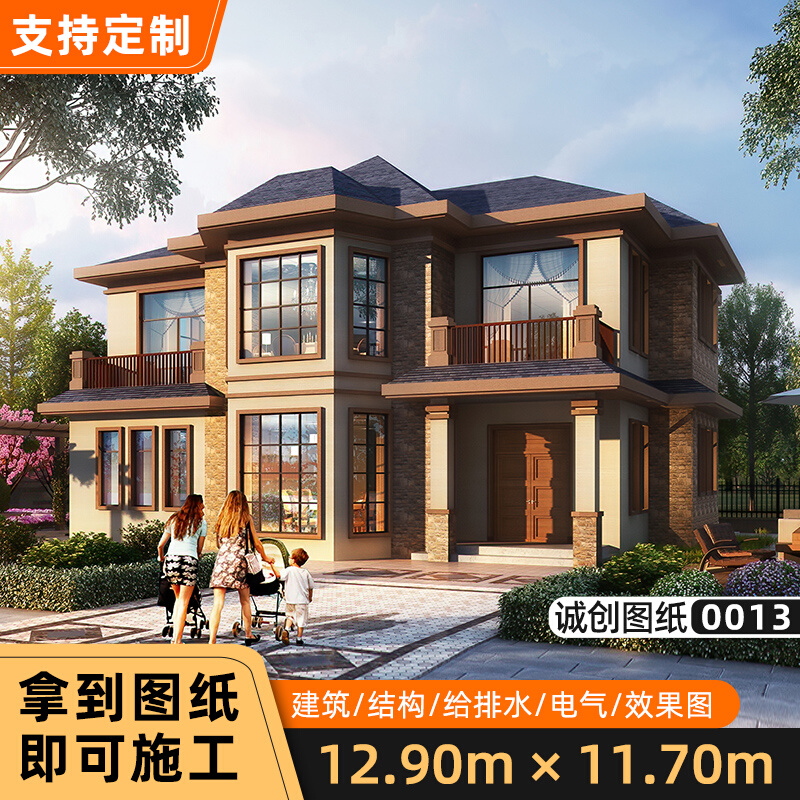 新中式农村自建房别墅设计图纸二层带阳台真房屋子施工效果图0013