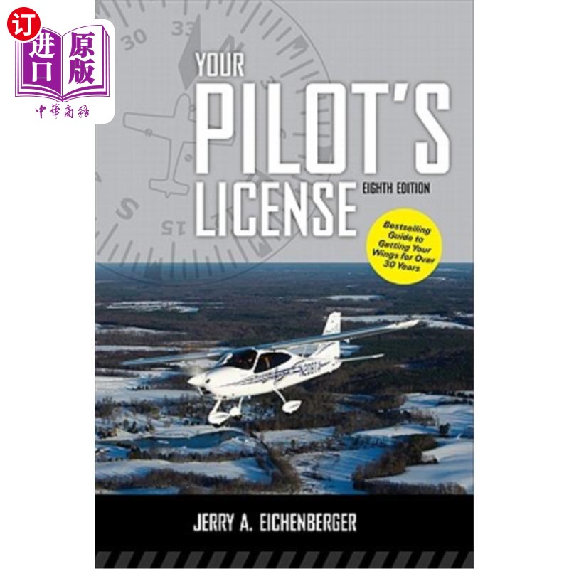 海外直订Your Pilot's License, Eighth Edition 你的飞行员执照，第八版