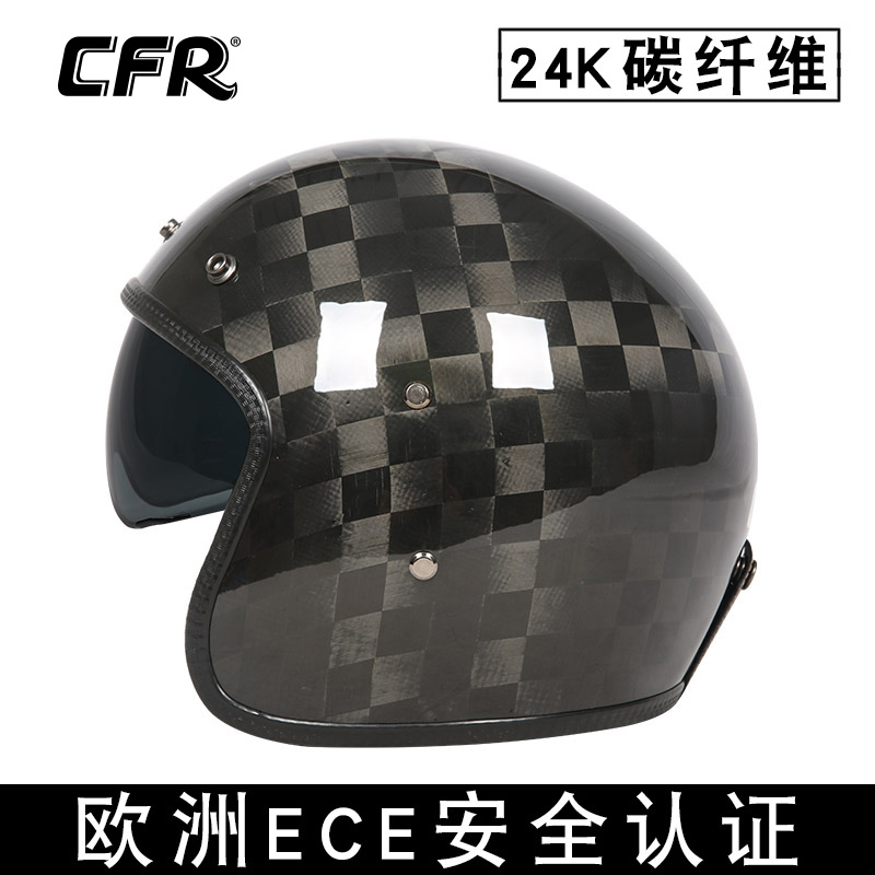 正品CFR碳纤维复古头盔男女夏季摩托车机车哈雷半盔特大码3C安全