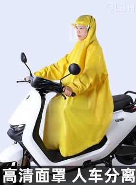 雨衣女款电动电瓶摩托车新款带袖长款全身防暴雨人车分离单人雨披