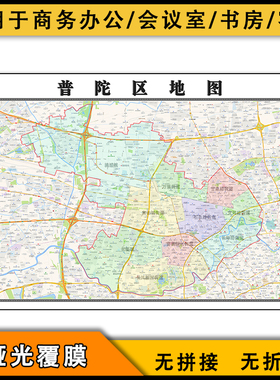 普陀区地图行政区划2023上海市图片素材区域颜色划分街道jpg