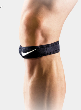 Nike耐克髌骨带男女运动护膝腱半月板夜跑步篮球专业加压保护带