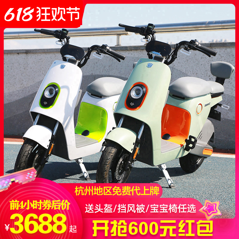绿源电动车 电动自行车锂电池新国标ZUU/INNO7【向往的生活同款】