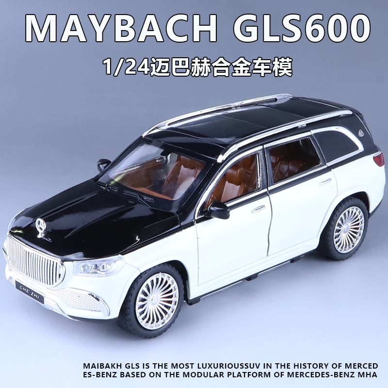 1/24奔驰越野SUV迈巴赫GLS600仿真合金汽车模型儿童声光回力玩具