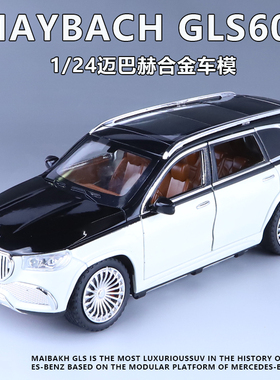 1/24奔驰越野SUV迈巴赫GLS600仿真合金汽车模型儿童声光回力玩具
