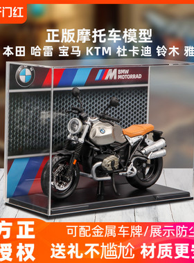 宝马拿铁模型1:12摩托车模型s100rr机车车模玩具摆件情人节礼物男