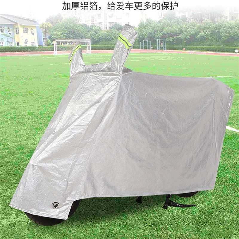 电动车防雨罩f摩托车车衣车罩电雨通加防尘用厚防风遮瓶车防晒罩