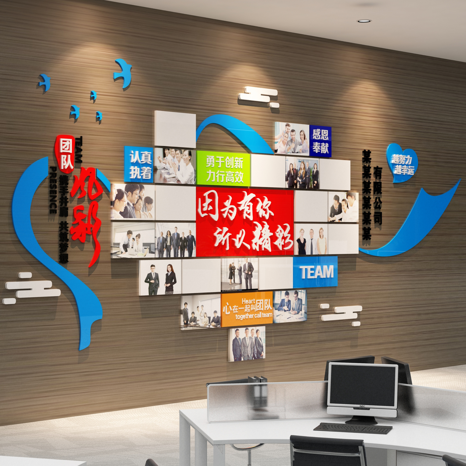 企业文化墙团队员工风采荣誉展示形象墙公司办公室墙面装饰照片墙