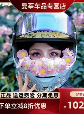 SWEEP头盔碳纤维摩托车头盔女男夏季机车赛车全盔大尾翼M8花木兰