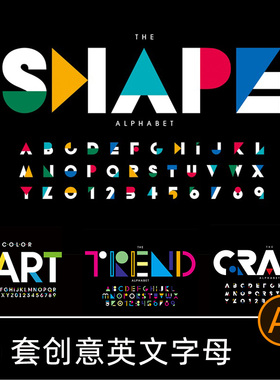 创意几何块色字渐变26个英文字母数字LOGO海报字体AI矢量设计EPS