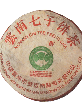 回收大益普洱茶2000年班章一级青饼生茶云南勐海茶厂七子饼茶