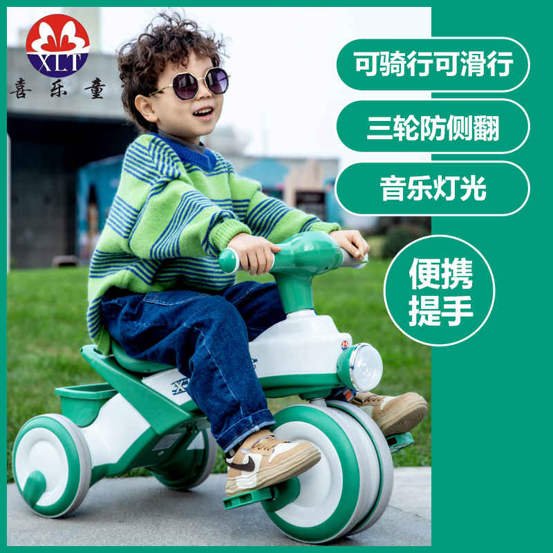 儿童三轮车宝宝骑行车2-8岁可坐防侧翻轻便脚蹬车玩具推车滑行车