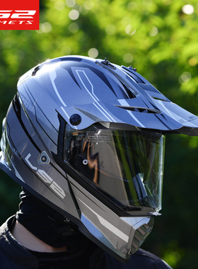 LS2摩托车拉力盔双镜片头盔男女士越野公路赛车全盔四季机车摩旅