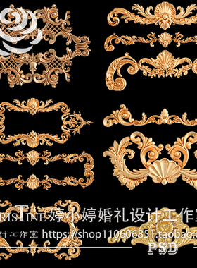 金色欧式宫廷复古天花板浮雕花纹婚礼元素高清JPGPNG平面设计素材