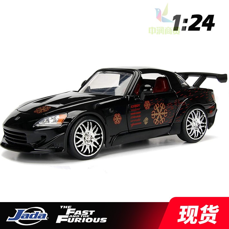 Jada佳达车模 速度与激情本田Honda 粉色S2000 1:24 玩具车模型