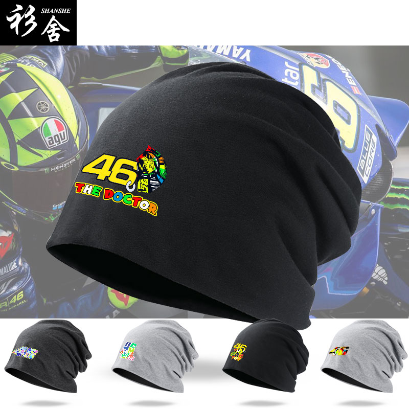 可定制motogp罗西机车摩托车赛车雅马哈骑行套头棉帽子男女包头帽