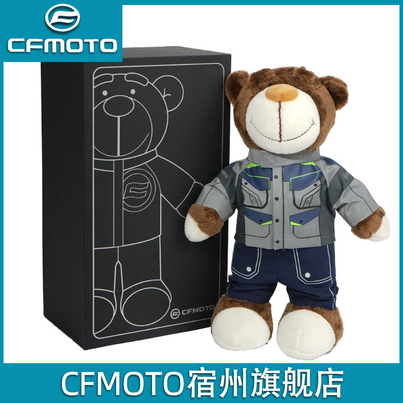 CFMOTO原厂 春风800MT 250sr摩托车挂件 公仔娃娃 机车拉力熊玩偶