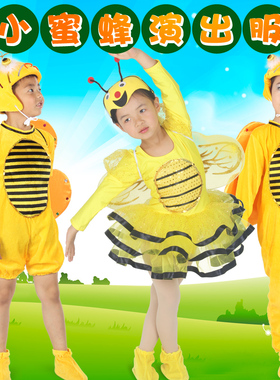 儿童小蜜蜂演出服装卡通动物蚂蜂大黄蜂表演服昆虫舞蹈蓬蓬裙亲子