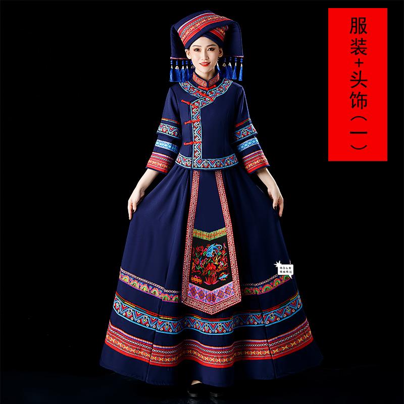 广西壮族传统服饰女少数民族服装云南苗寨苗族刺绣舞蹈演出表演服