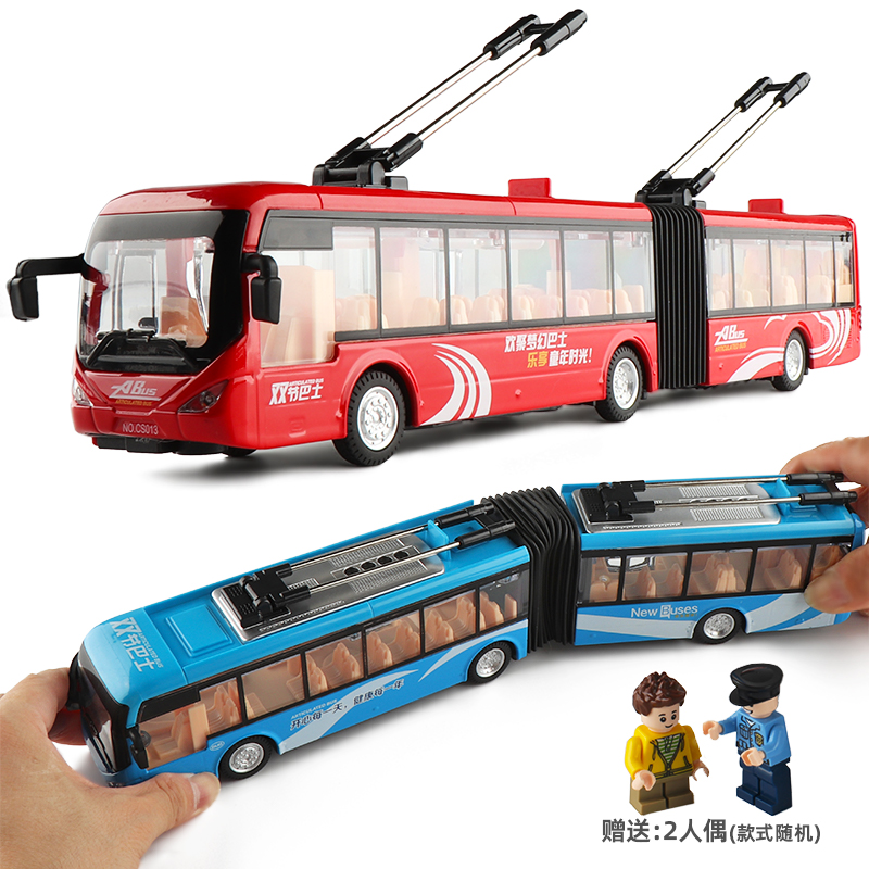 合金开门双层加长双节公交车公共汽车大巴士小汽车模型3儿童6玩具