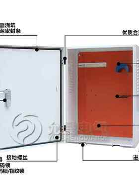 【加厚】广汽新能源埃安AIONS Puls Y充电桩保护箱户外防水充电箱