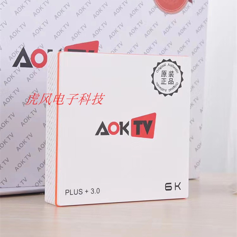 4K高清网络播放器电视机顶盒wifi无线家用网络电视盒子