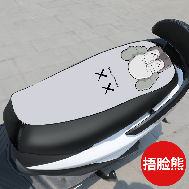 推荐雅迪电动电瓶摩托车坐垫套座套皮套万能座垫皮踏板通用罩防晒