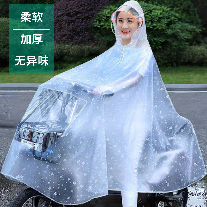 电动摩托车雨衣单人女款女士男士电瓶自行车长款全身时尚专用雨披