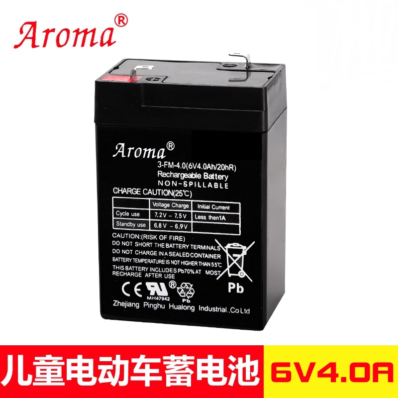 Aroma华龙3-FM-4(6V4.0Ah20hR)儿童电动汽车玩具摩托车电瓶蓄电池