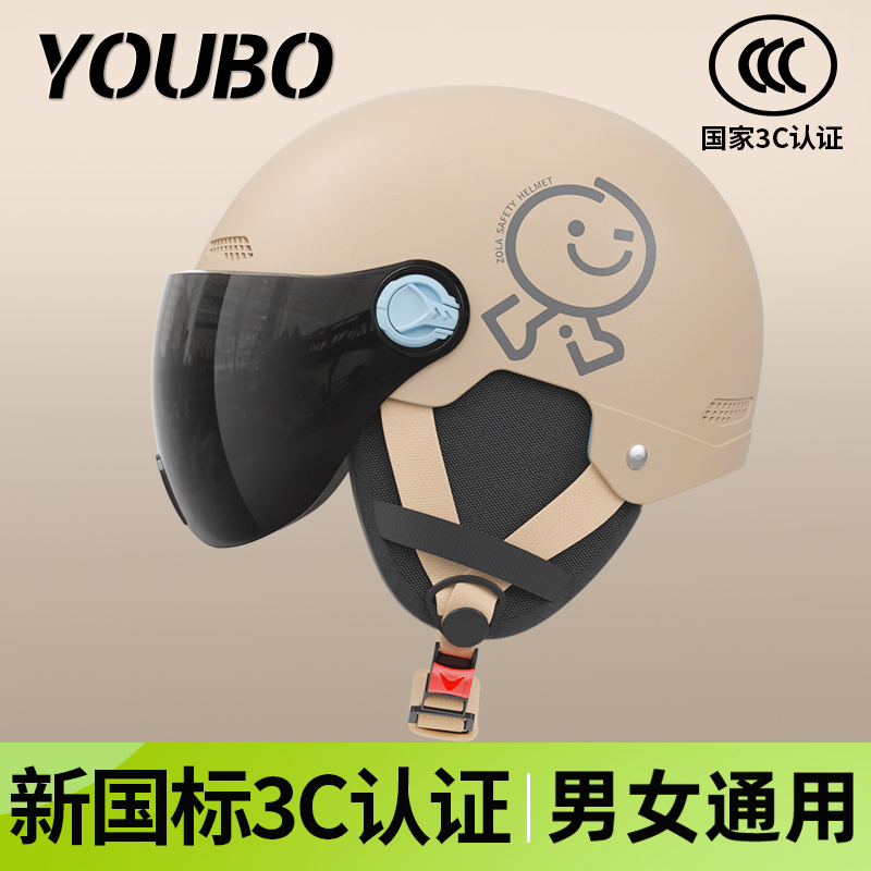 新国标3C认证电动车头盔女士电瓶摩托车安全帽三C儿童四季半盔男