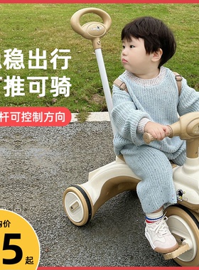 儿童三轮车1一3-6岁脚踏车小孩推车脚蹬自行车手推车小童玩具滑行