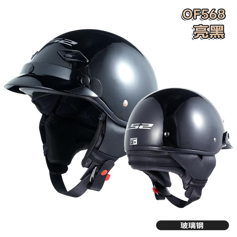 LS2复古半盔摩托车头盔男女电动机车夏季半覆式四季踏板OF568