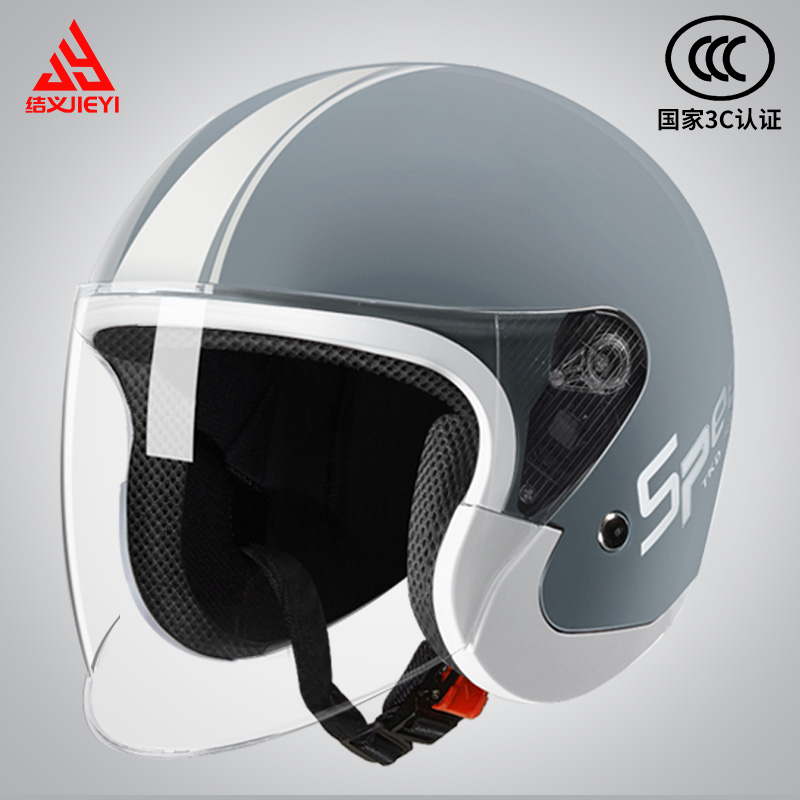 3C认证电动车头盔男士女款四季通用冬季保暖电瓶车安全帽摩托车
