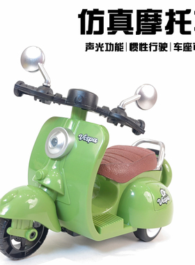 声光惯性摩托车模型儿童卡通仿真踏板摩托三轮车男孩电摩玩具小车