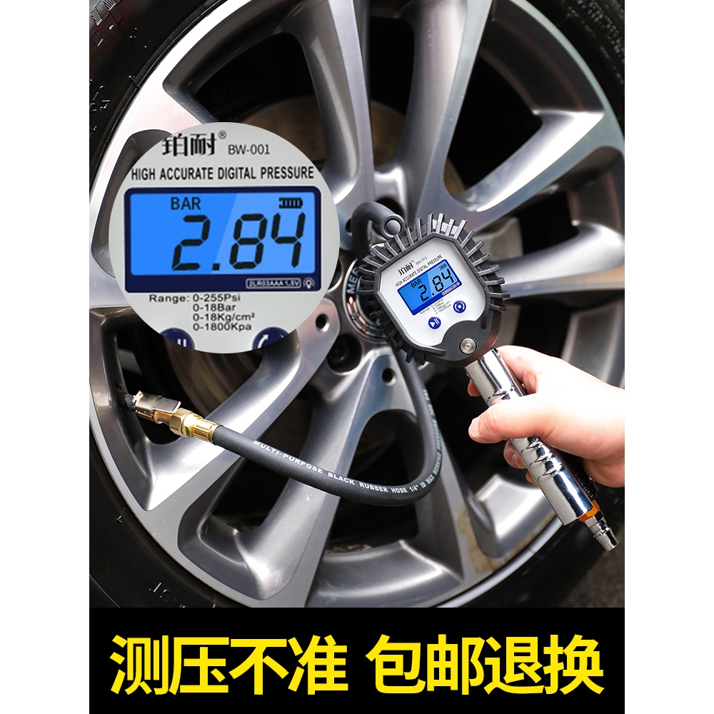 。日本进口 胎压表气压表高精度汽车轮胎充气带压力数显胎压计监