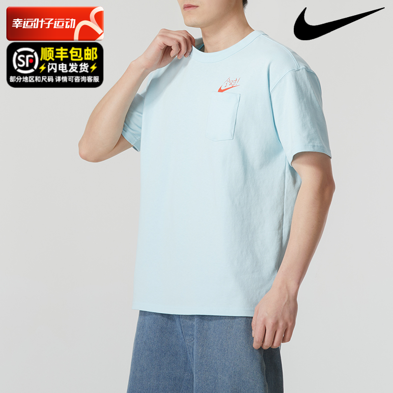Nike耐克官方纯棉短袖男2024夏季新款答题卡全对半袖考试满分T恤
