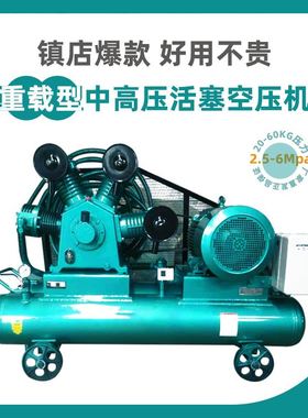 【严选商品】W-1.6/30高压活塞式空气压缩机 上海日高空压机