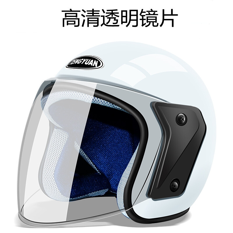电动电瓶车防晒半盔冬季摩托车夏季男女士头盔四季通用安全帽全盔