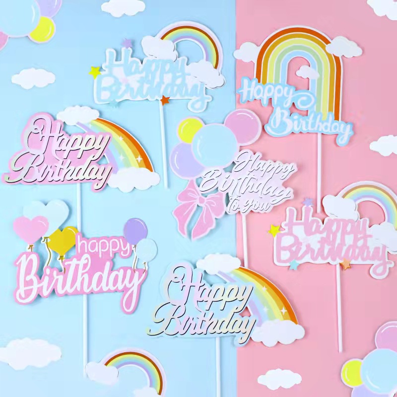 烘焙蛋糕材料装饰云朵彩虹爱心气球英文生日快乐插件