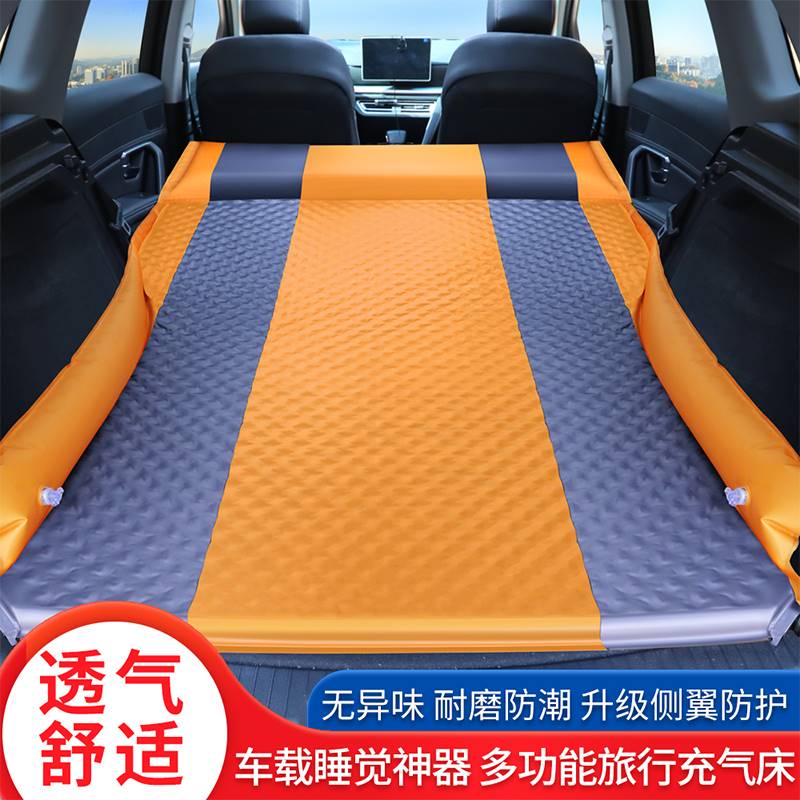 福特翼博翼虎锐界撼路者探险者SUV专用后备箱气垫床汽车载充气床