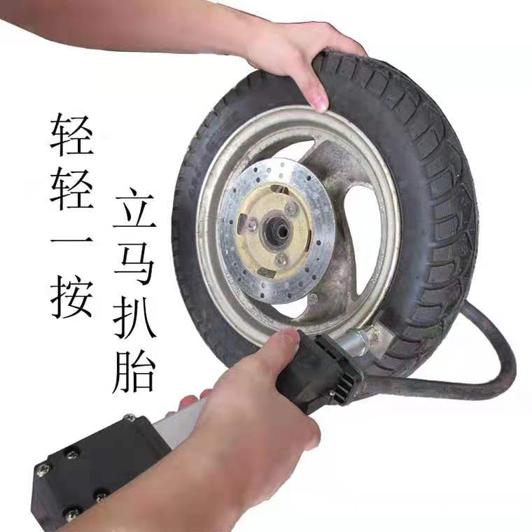 便携式电瓶车轮胎扒胎机摩托车轮胎修理工具电动剥胎机卸胎工具