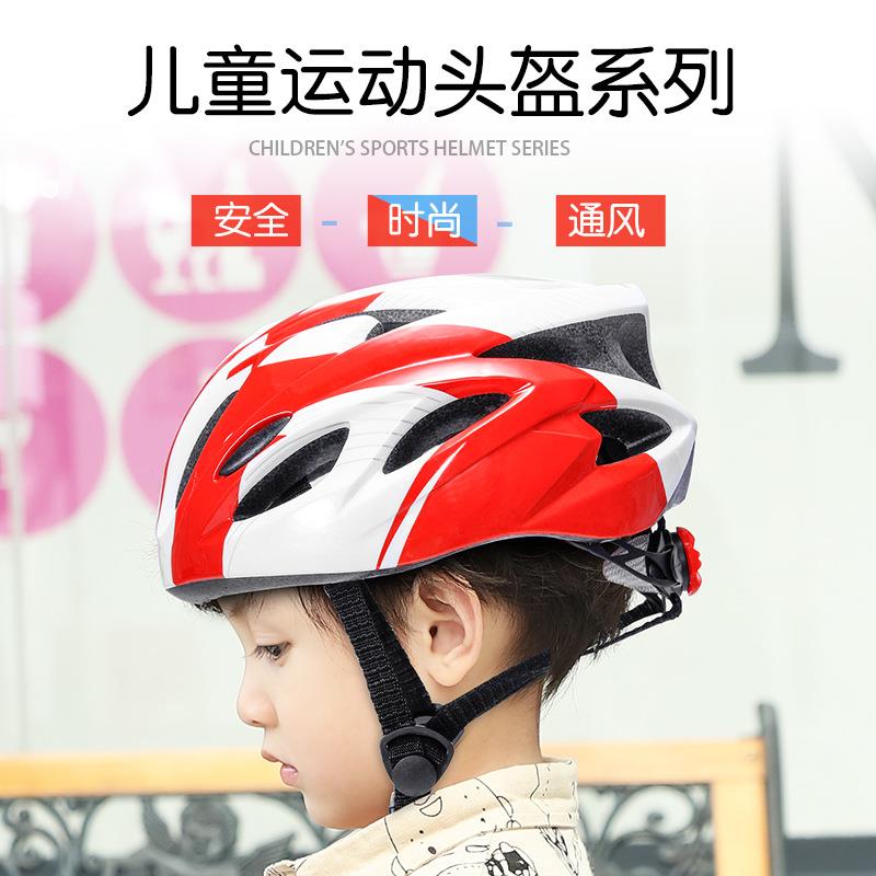 儿童平衡车头盔自行车男女宝宝摩托车护具安全帽小孩子半盔