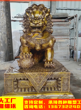 河北大型铜狮子铸造厂家销售各种故宫狮雕塑酒店门口故宫狮铜像