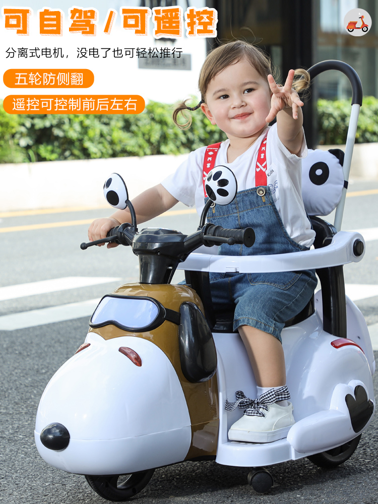 婴儿童电动汽车四轮童车手推遥控小孩宝宝玩具可坐人摩托车三轮车