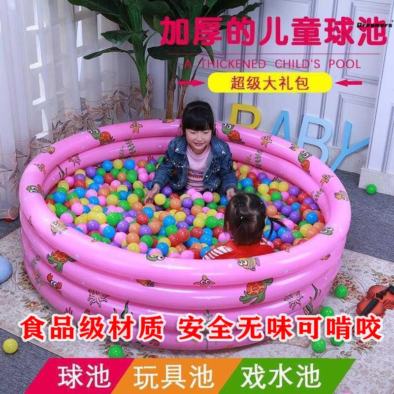 。充气儿童城堡儿童小型游泳池农村里的玩具气垫家庭海洋球小号居