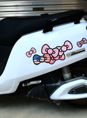 KT蝴蝶结贴画电动电单摩托车贴纸遮挡车身外壳小划痕装饰贴膜