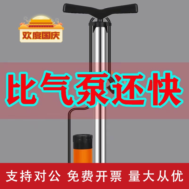 适用打气筒摩托车高压家用便携汽车篮球电动车自行车真空胎压力表气管