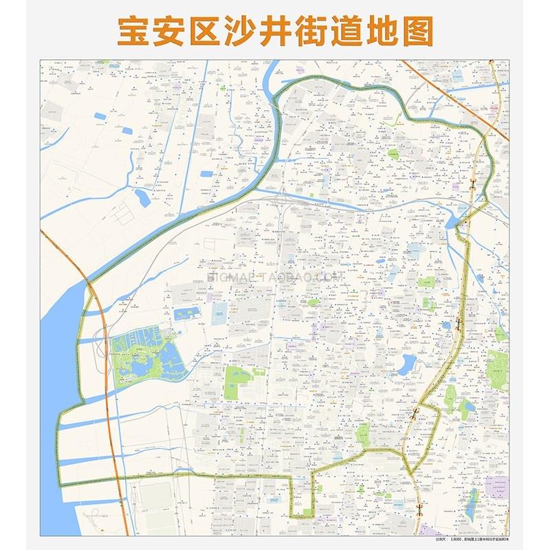 深圳市宝安区沙井街道地图 2024高清定制城市交通办公会议室挂图