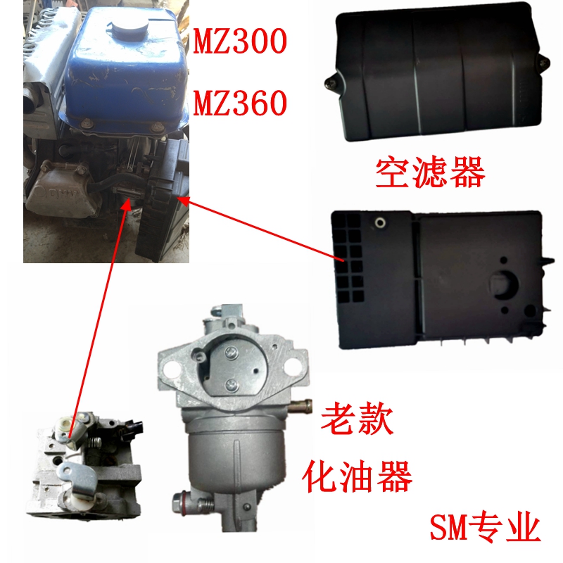 雅马哈MZ360 MZ300汽油机动绞磨机化油器 空滤器滤芯 活塞 活塞环